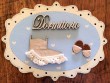 Placa puerta Dormitorio fondo azul - 20 cm. (con texto DORMITORIO)